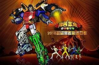 神兽金刚怪兽爆料视频下载,独家爆料视频深度解析