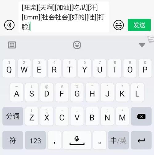 吃瓜表情怎么输入文字,吃瓜表情背后的网络文化现象解析