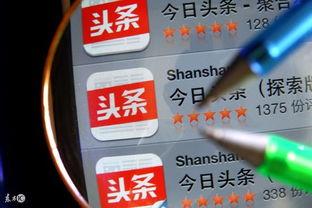 头条有哪些方法赚钱的,揭秘多种盈利途径