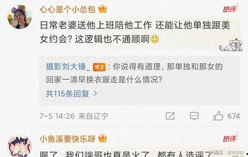 明星出轨事件爆料最新消息最近,某明星出轨事件最新爆料，真相究竟如何？”