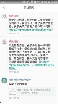 历史类头条号新手期,初探历史类头条号的成长之路