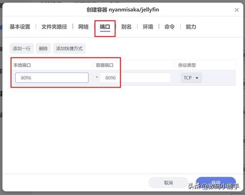 今日头条端口在哪,揭秘信息流时代的新闻传播新渠道