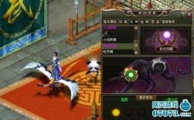 藤虎觉醒爆料视频在线观看,揭秘神秘忍者之力，在线观看震撼来袭！